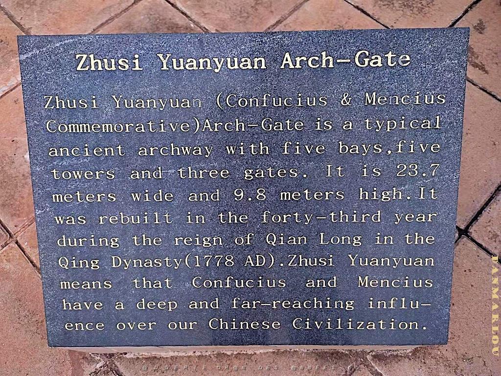 JIUNSHUI TEMPLE DE CONFUCIUS (19).jpg